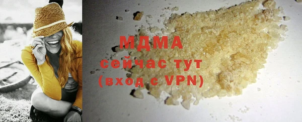 MDMA Богородицк