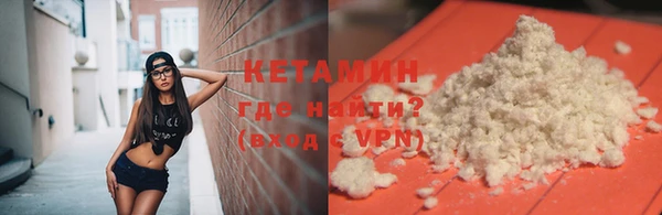 MDMA Богородицк