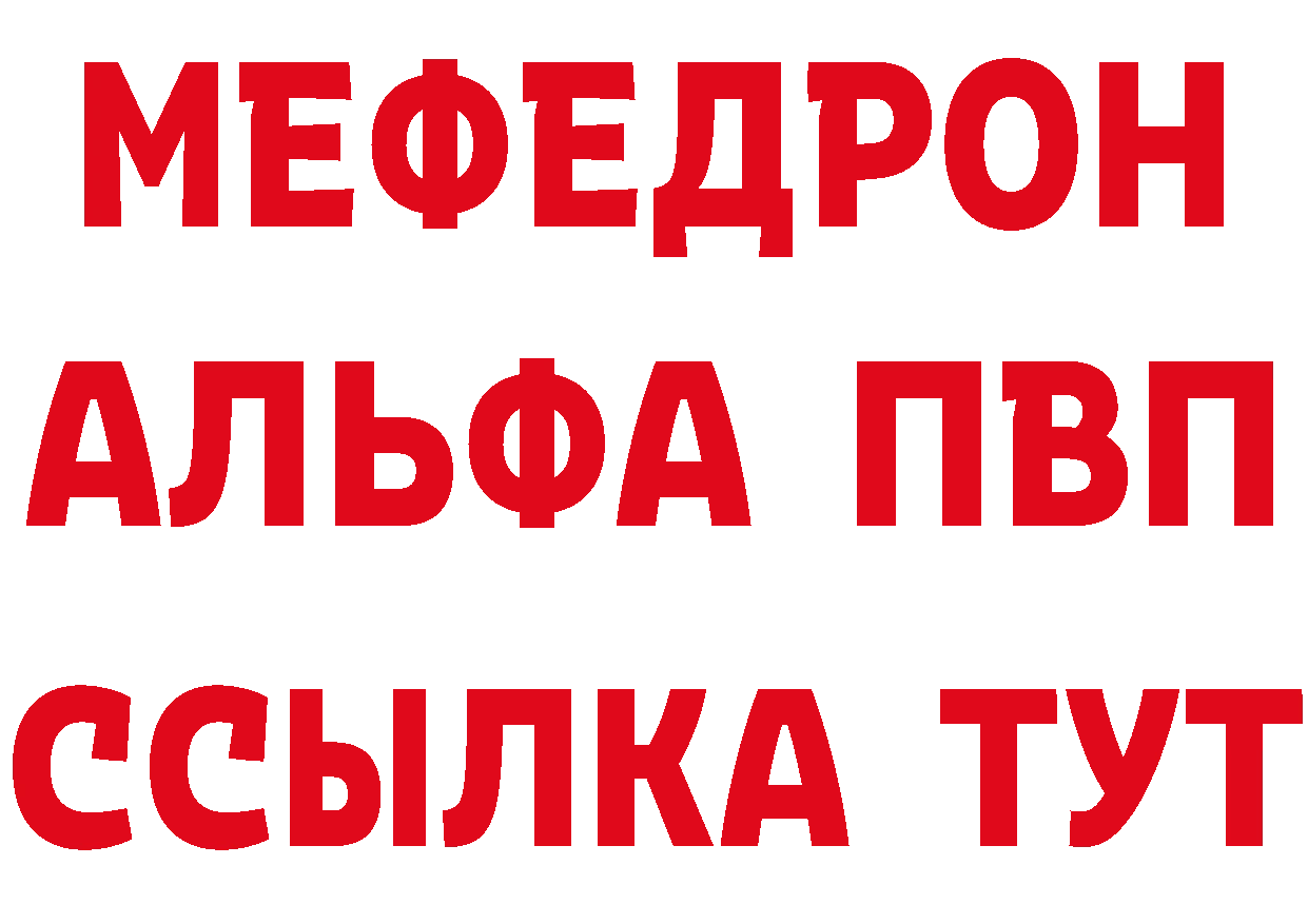 КЕТАМИН ketamine вход это OMG Киржач